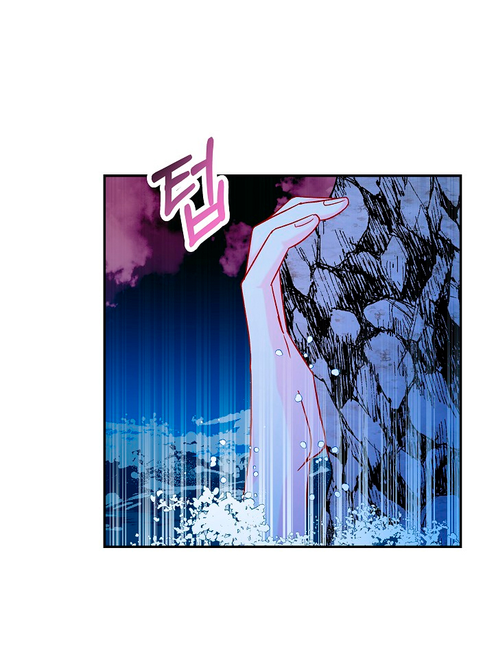 La esposa monstruosa del almirante Capítulo 22 - Página 49