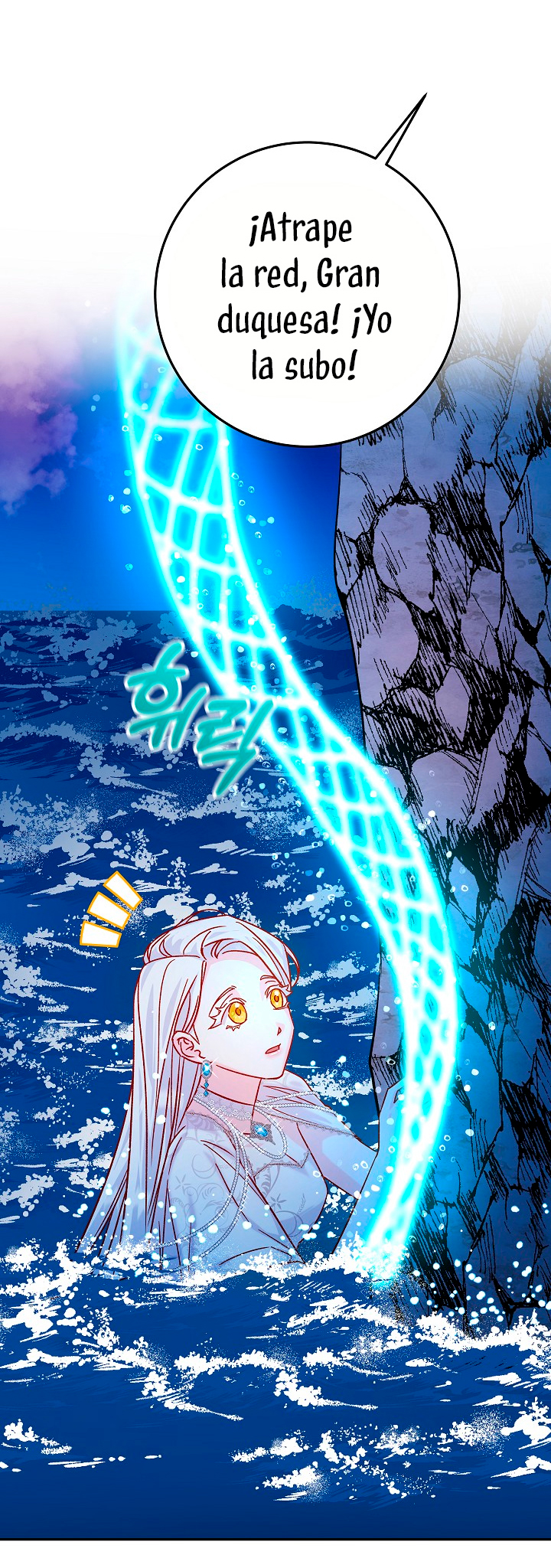 La esposa monstruosa del almirante Capítulo 22 - Página 50