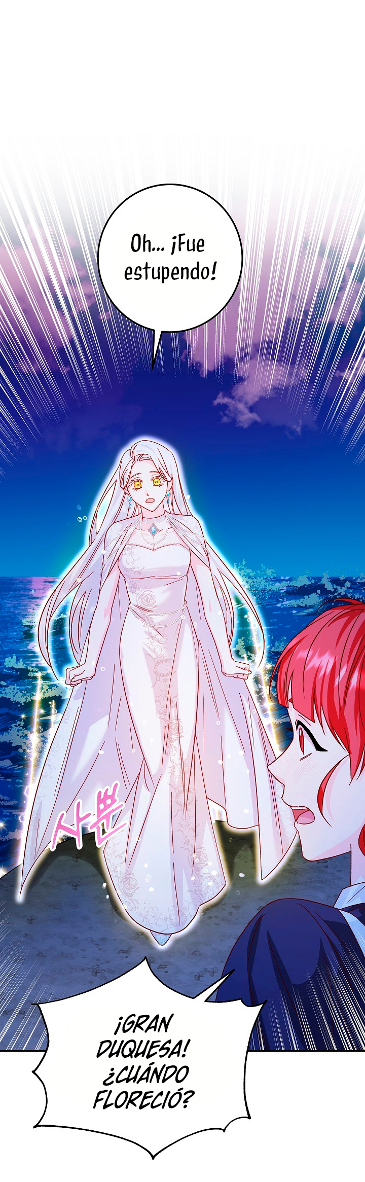 La esposa monstruosa del almirante Capítulo 22 - Página 58