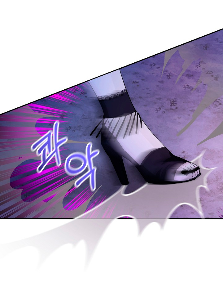 La esposa monstruosa del almirante Capítulo 23 - Página 46