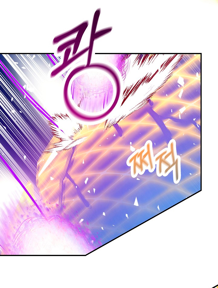 La esposa monstruosa del almirante Capítulo 23 - Página 58