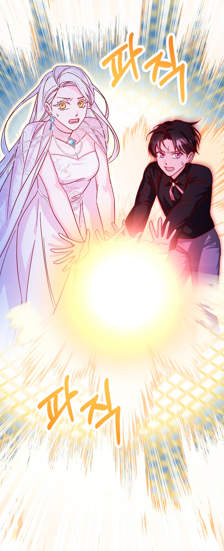 La esposa monstruosa del almirante Capítulo 23 - Página 63