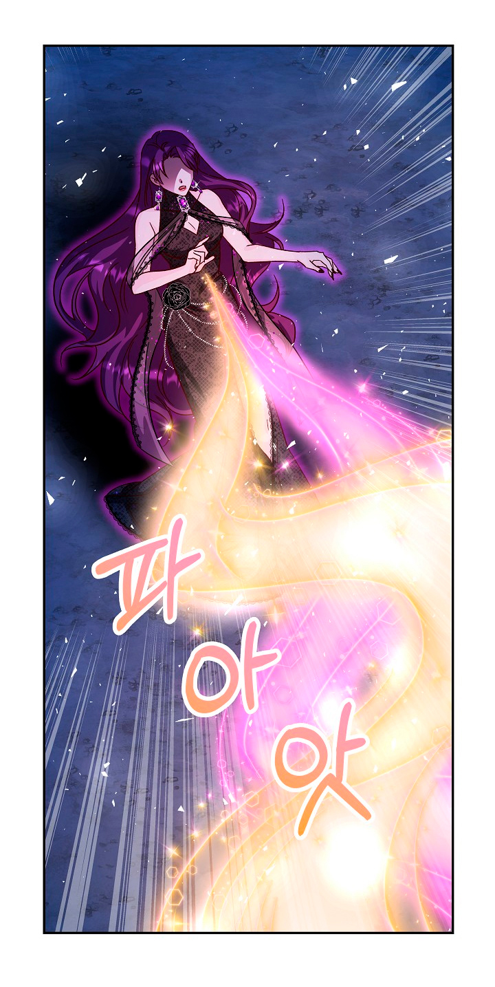 La esposa monstruosa del almirante Capítulo 23 - Página 65