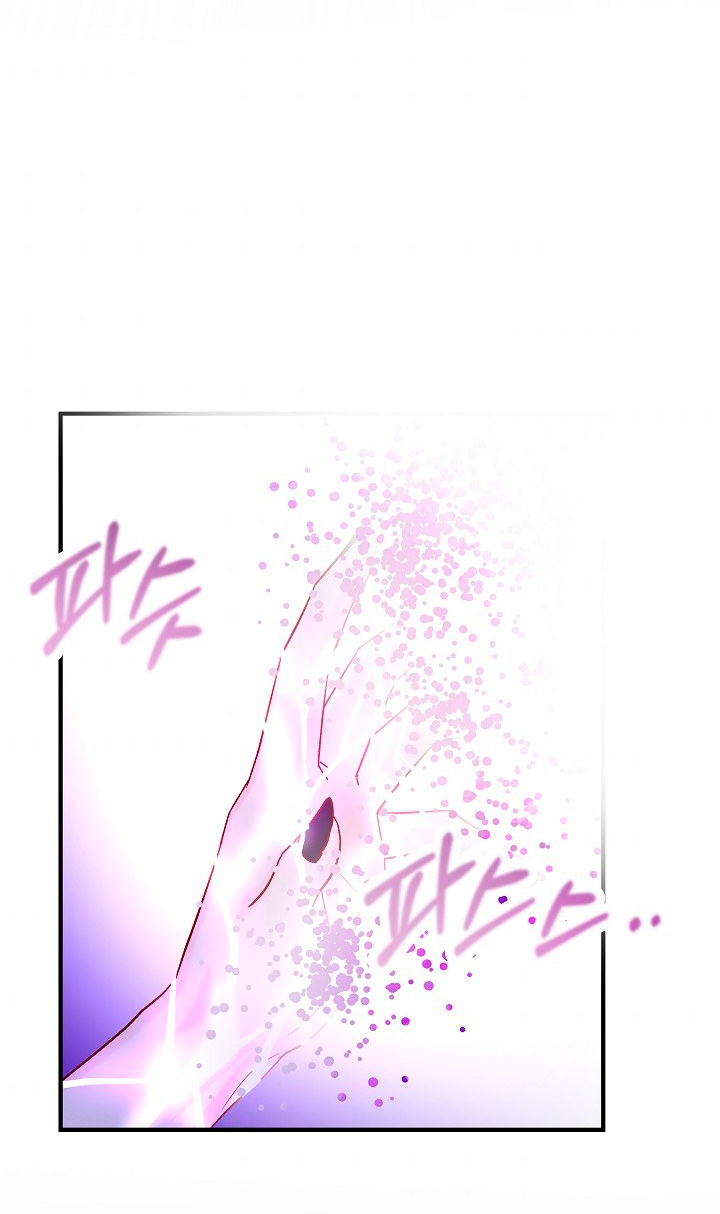 La esposa monstruosa del almirante Capítulo 23 - Página 71