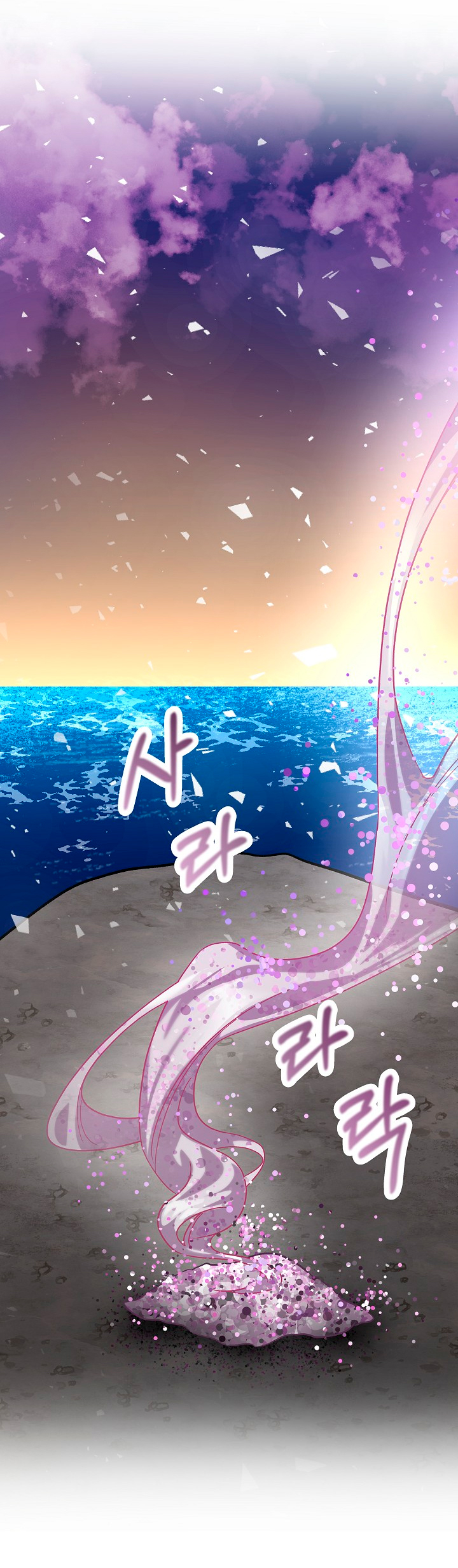 La esposa monstruosa del almirante Capítulo 23 - Página 72