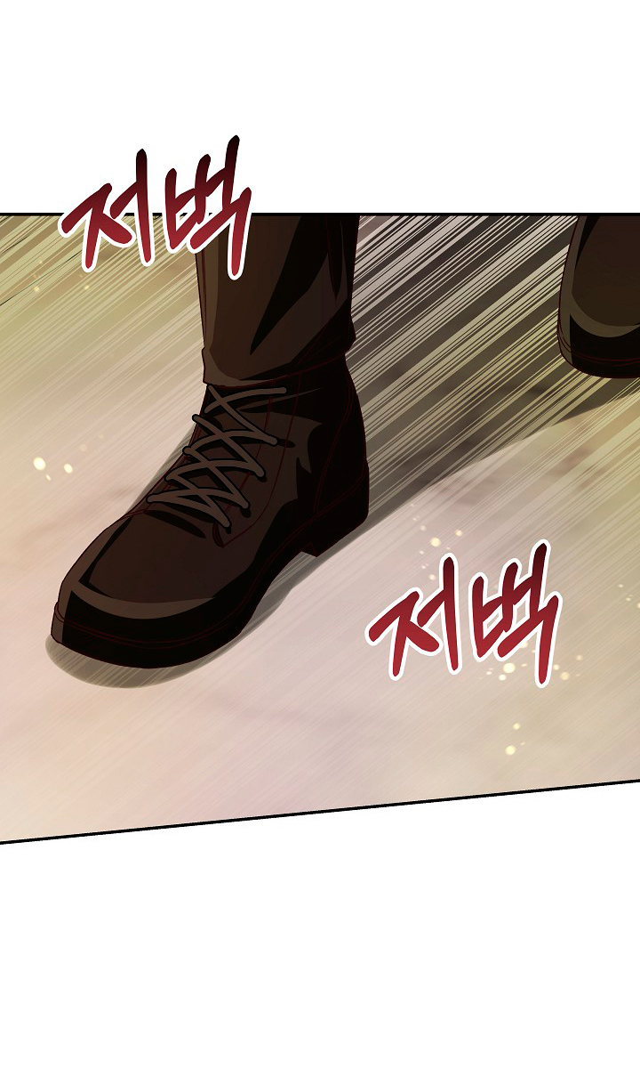 La esposa monstruosa del almirante Capítulo 24 - Página 16