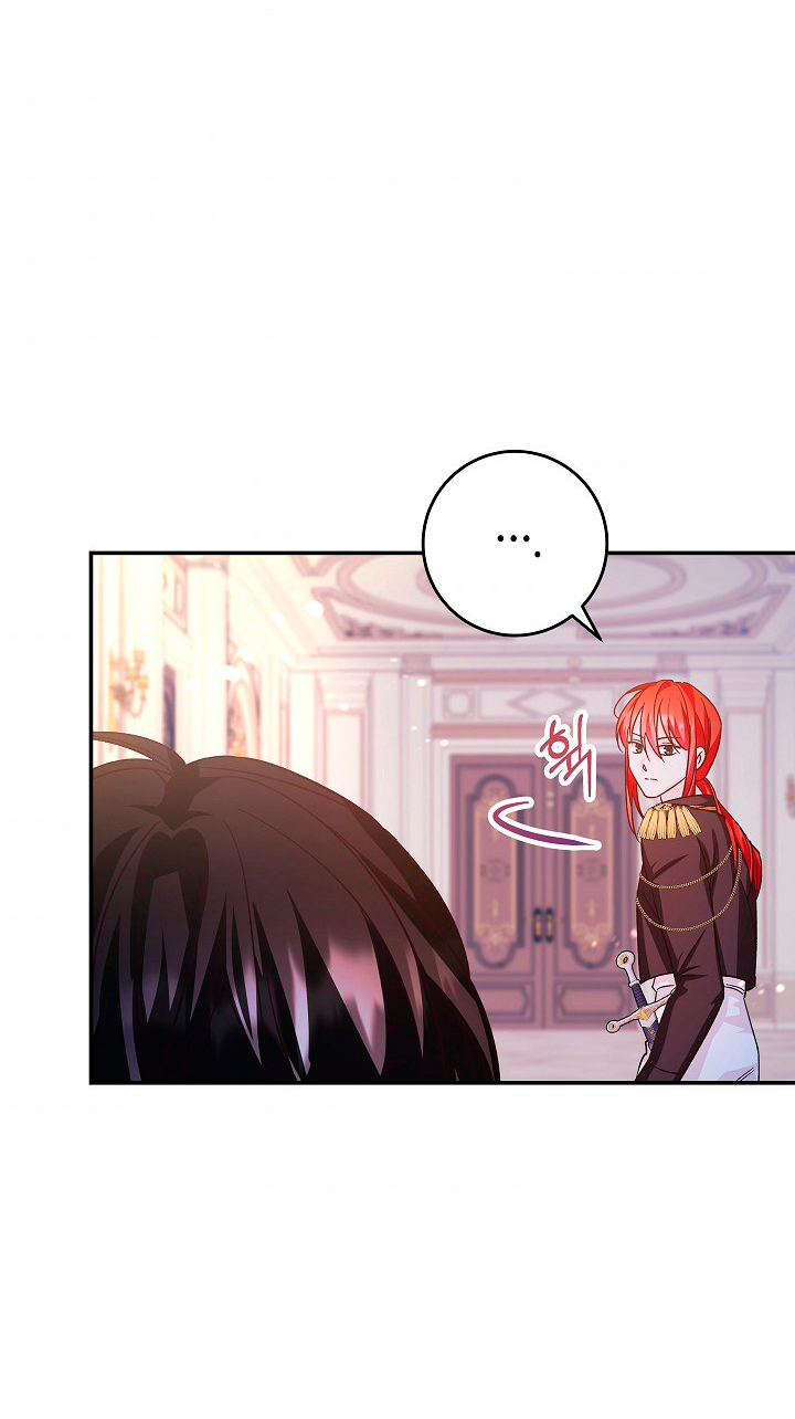 La esposa monstruosa del almirante Capítulo 24 - Página 24