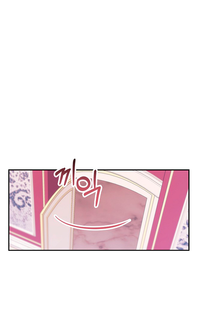 La esposa monstruosa del almirante Capítulo 24 - Página 25