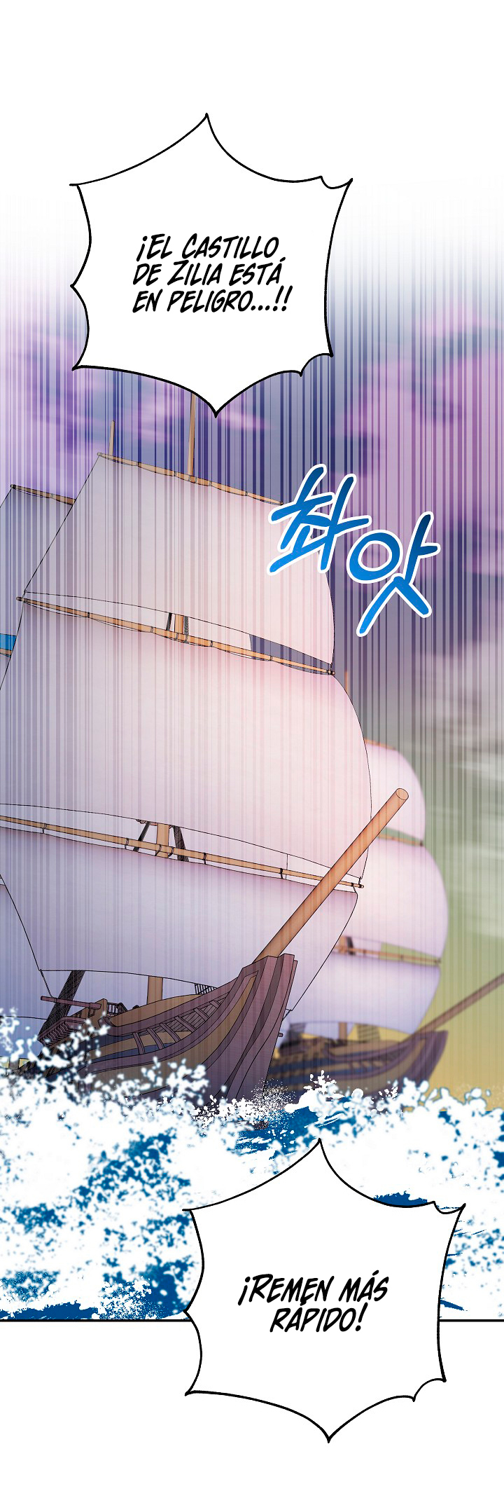 La esposa monstruosa del almirante Capítulo 24 - Página 3