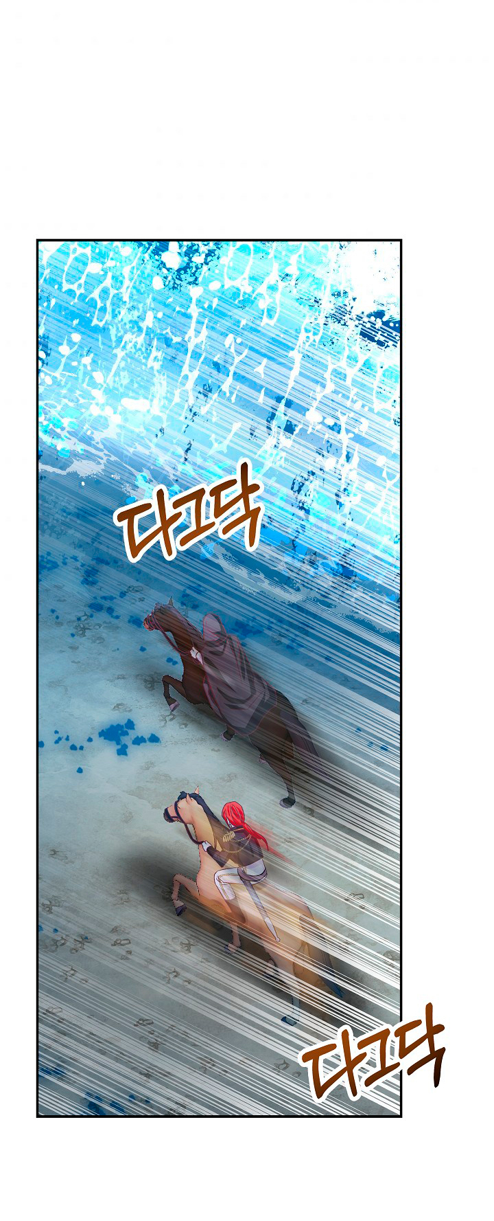 La esposa monstruosa del almirante Capítulo 24 - Página 72