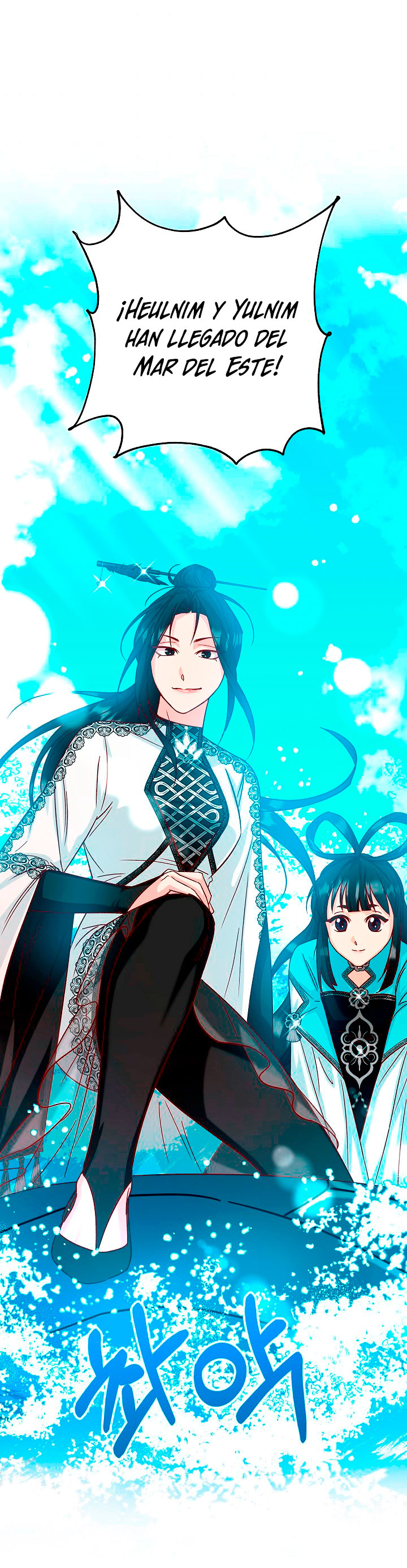 La esposa monstruosa del almirante Capítulo 28 - Página 24