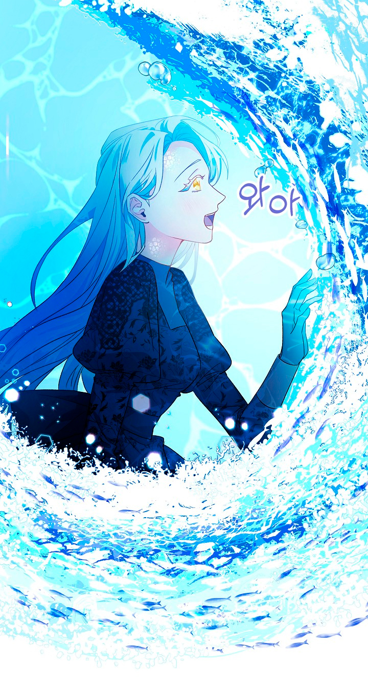 La esposa monstruosa del almirante Capítulo 3 - Página 71