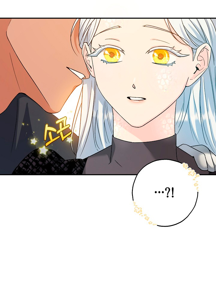 La esposa monstruosa del almirante Capítulo 3 - Página 84