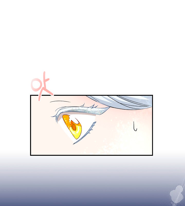 La esposa monstruosa del almirante Capítulo 3 - Página 99