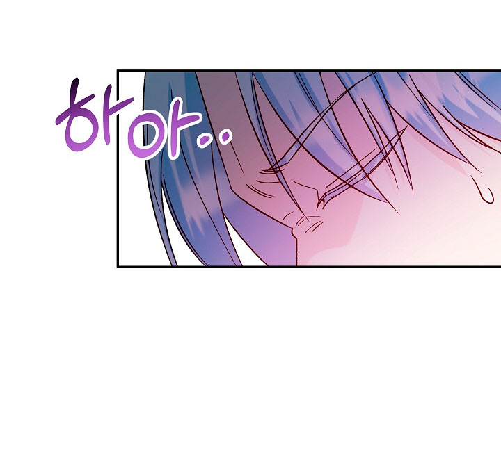 La esposa monstruosa del almirante Capítulo 30 - Página 14