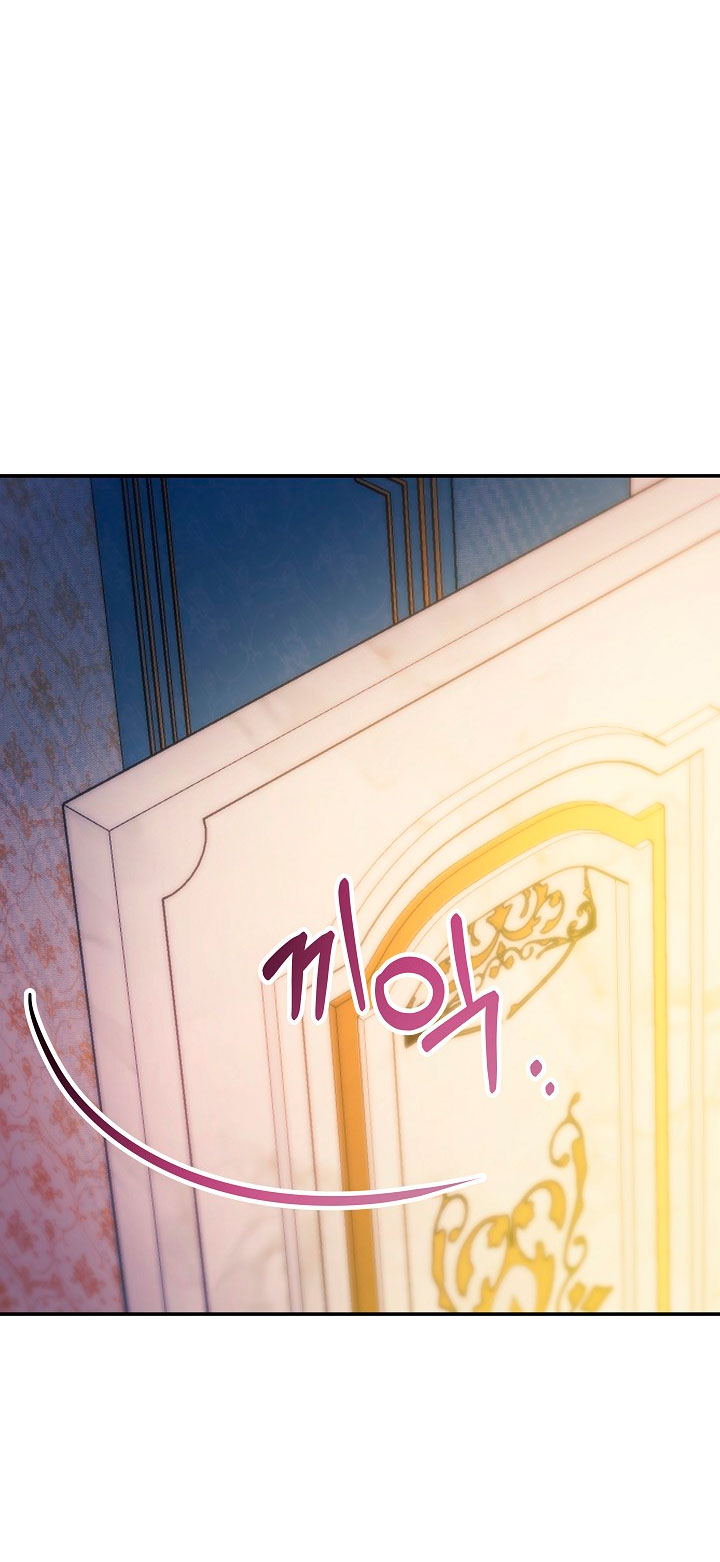 La esposa monstruosa del almirante Capítulo 30 - Página 25