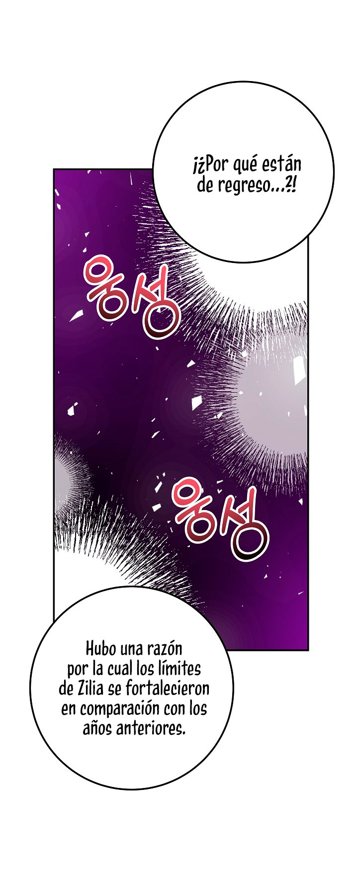 La esposa monstruosa del almirante Capítulo 30 - Página 49