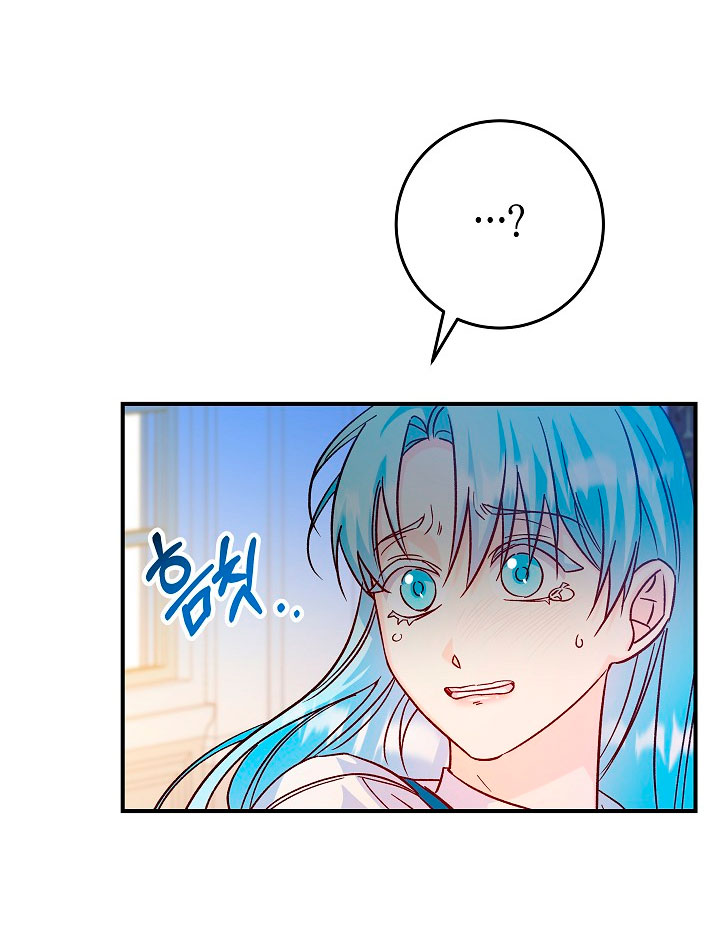 La esposa monstruosa del almirante Capítulo 30 - Página 9