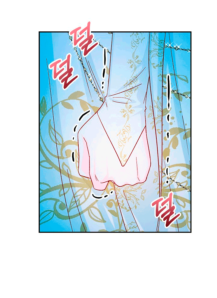 La esposa monstruosa del almirante Capítulo 31 - Página 76