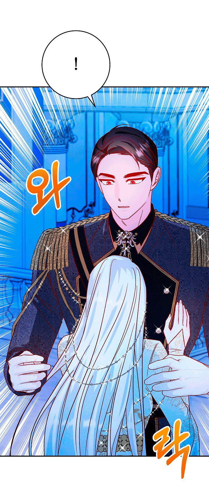 La esposa monstruosa del almirante Capítulo 31 - Página 78