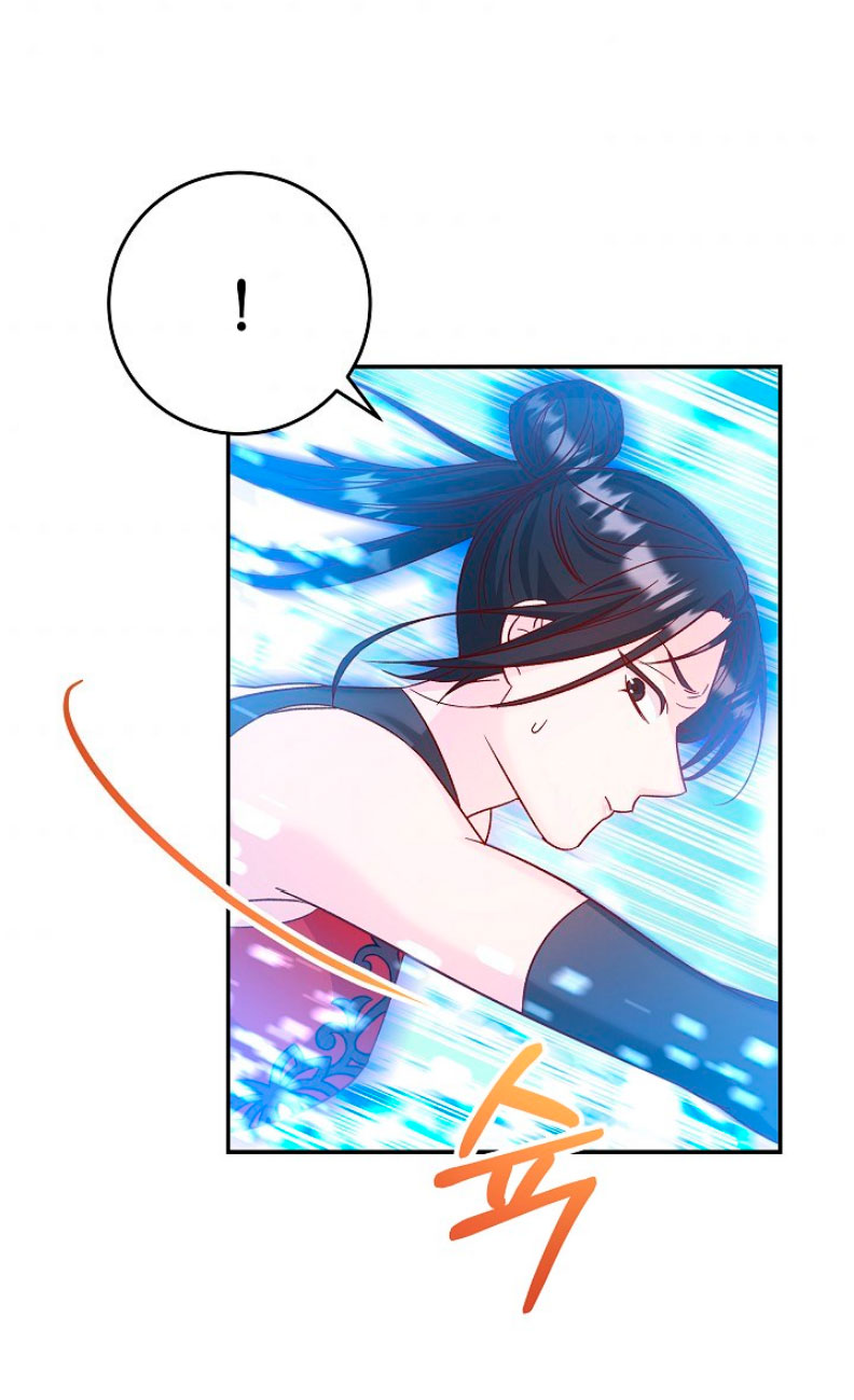 La esposa monstruosa del almirante Capítulo 32 - Página 63