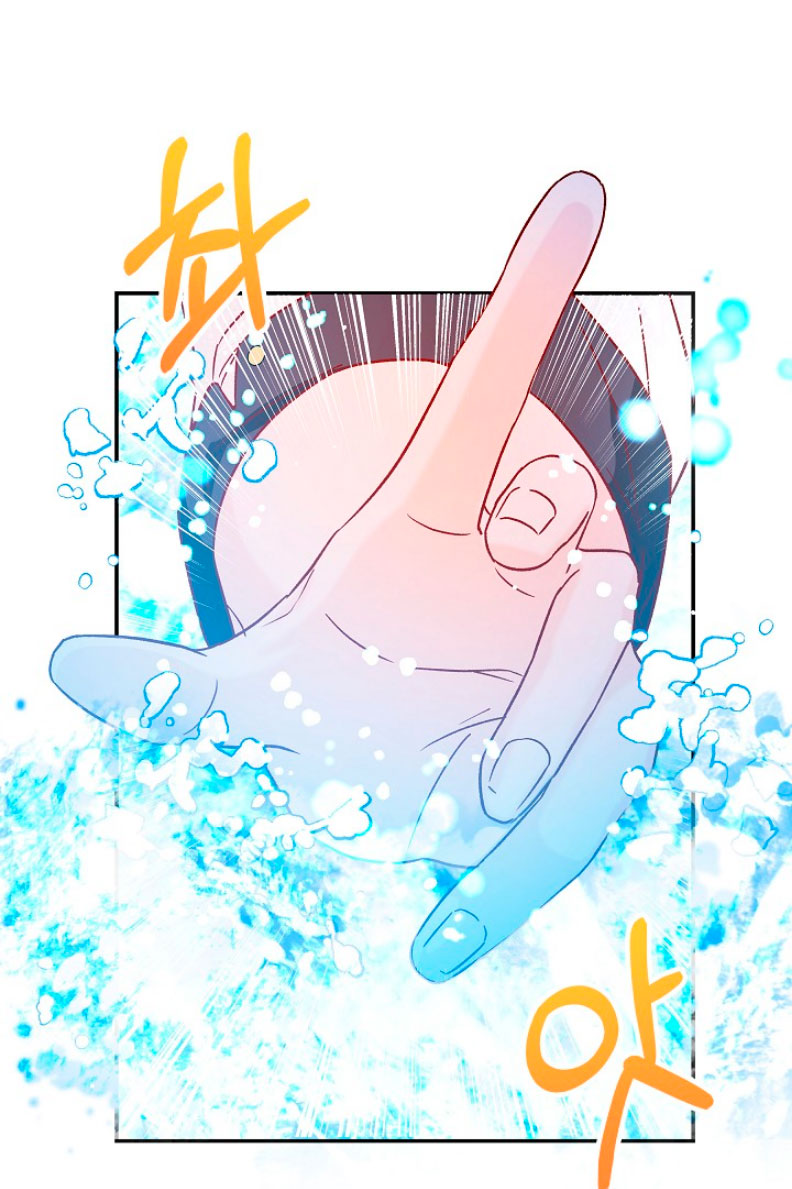 La esposa monstruosa del almirante Capítulo 32 - Página 64