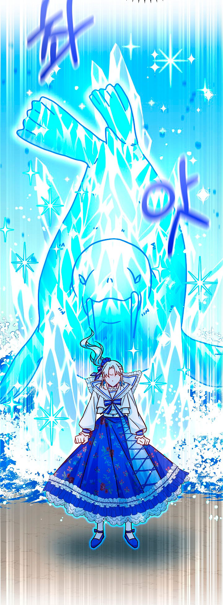 La esposa monstruosa del almirante Capítulo 33 - Página 35