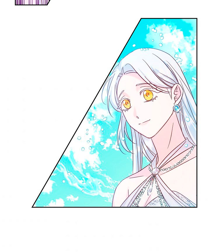 La esposa monstruosa del almirante Capítulo 33 - Página 46