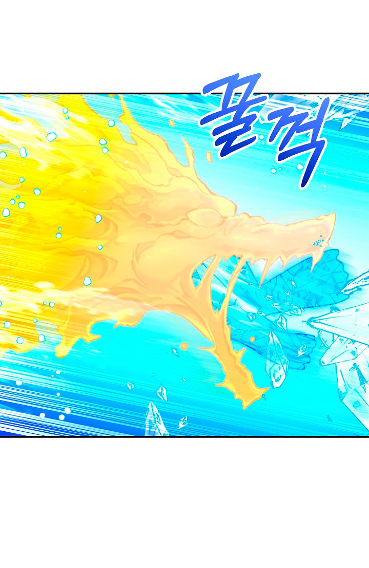 La esposa monstruosa del almirante Capítulo 33 - Página 50