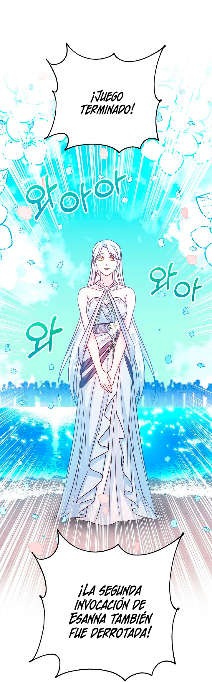 La esposa monstruosa del almirante Capítulo 33 - Página 53