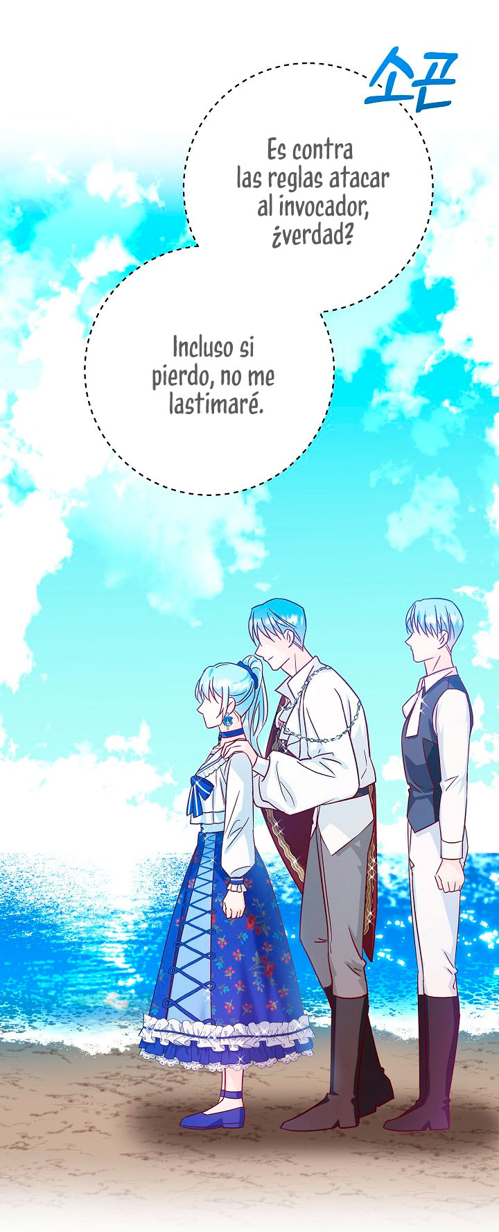 La esposa monstruosa del almirante Capítulo 33 - Página 8