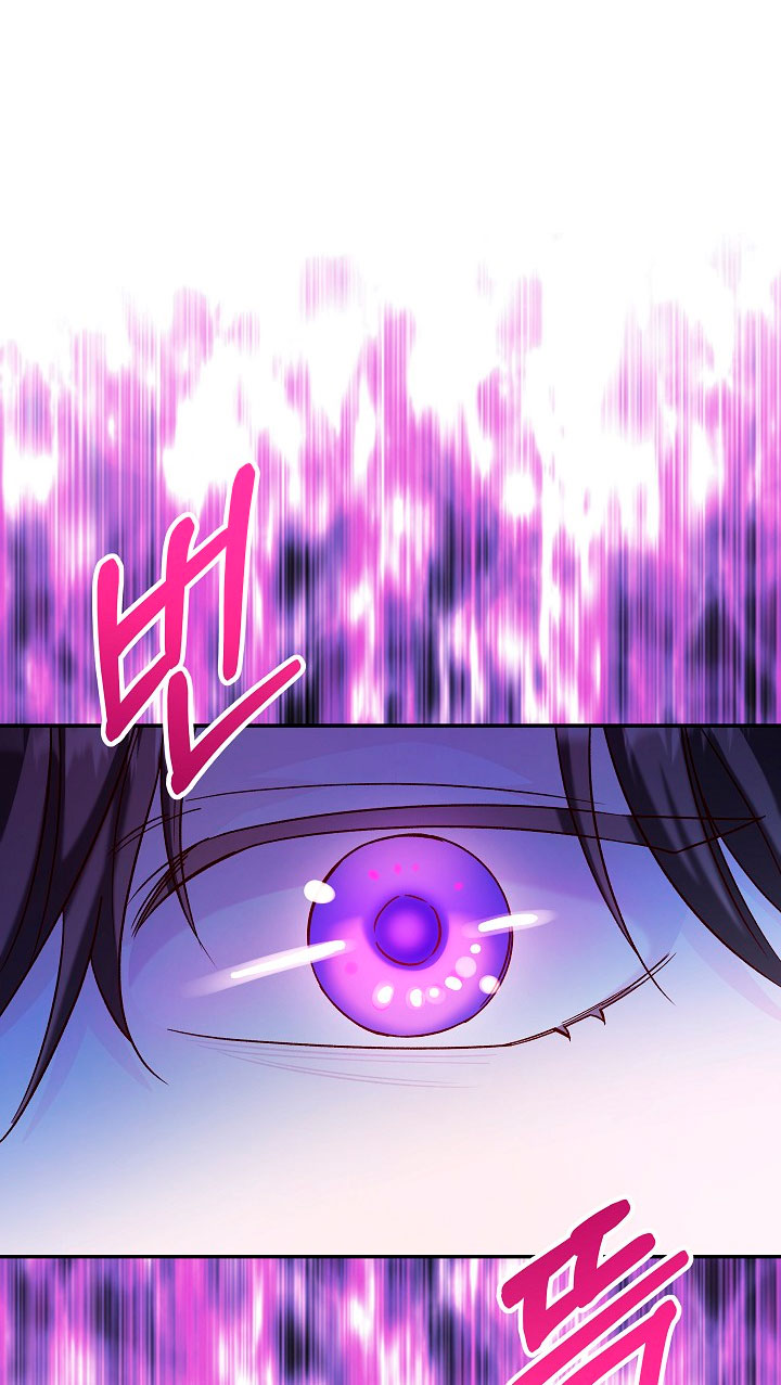 La esposa monstruosa del almirante Capítulo 34 - Página 21