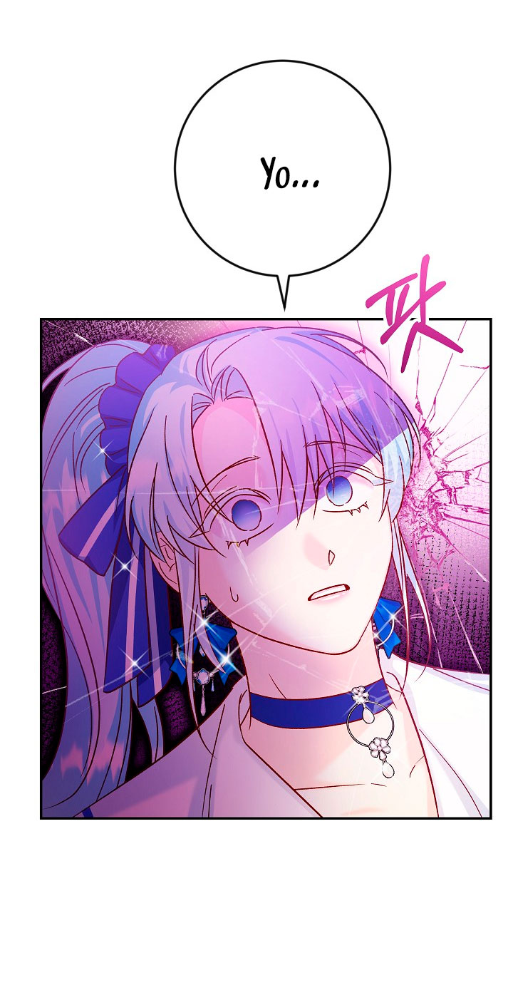 La esposa monstruosa del almirante Capítulo 34 - Página 30