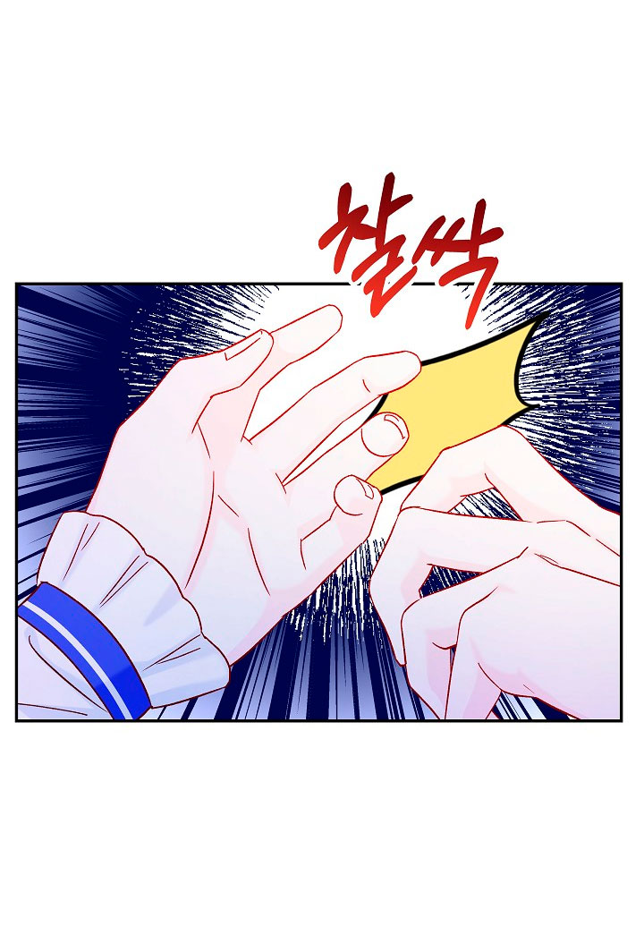 La esposa monstruosa del almirante Capítulo 34 - Página 38