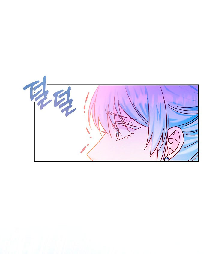 La esposa monstruosa del almirante Capítulo 34 - Página 5