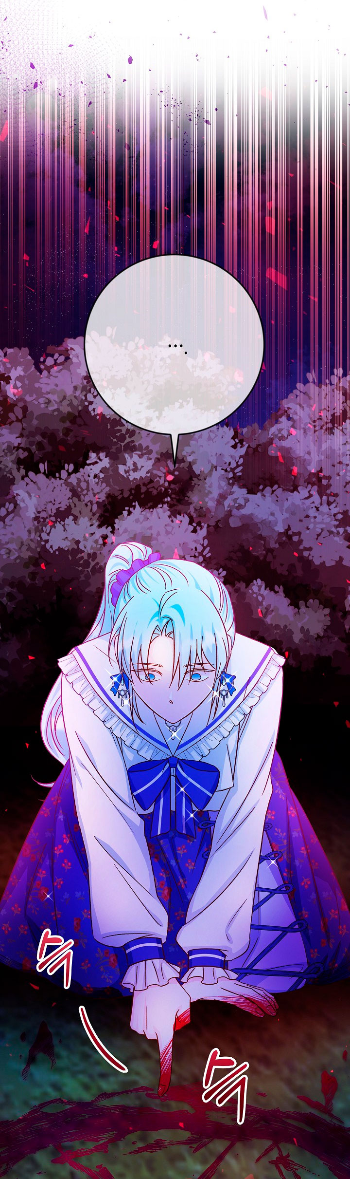 La esposa monstruosa del almirante Capítulo 34 - Página 83