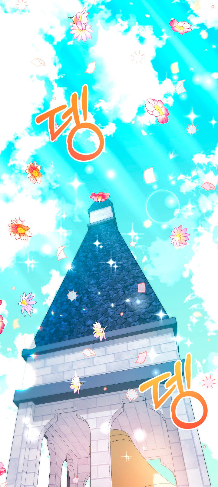 La esposa monstruosa del almirante Capítulo 35 - Página 26