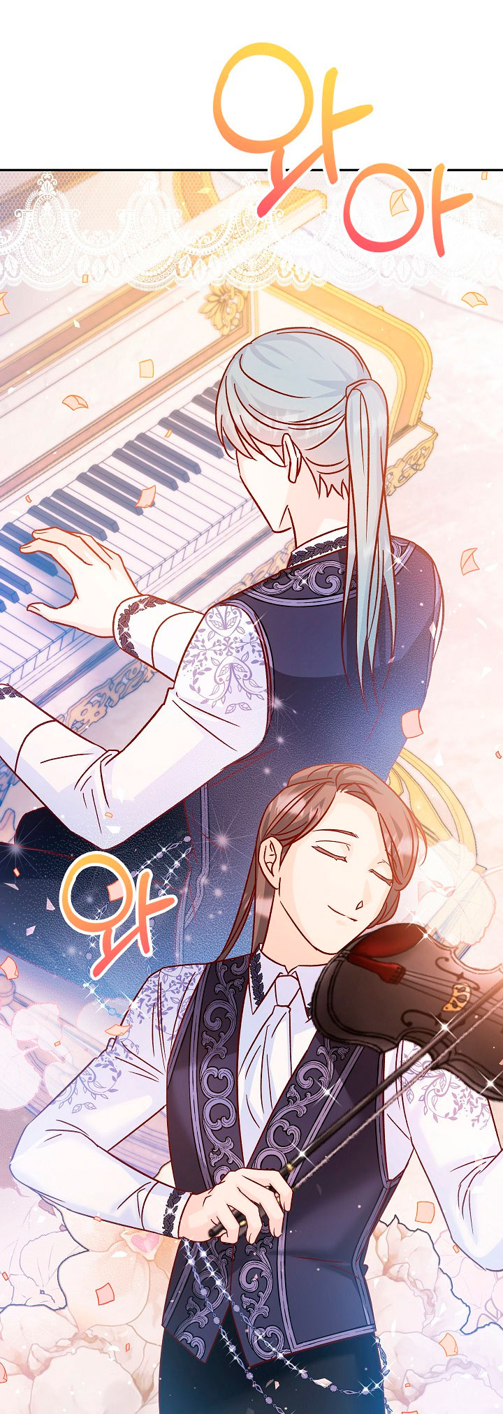 La esposa monstruosa del almirante Capítulo 35 - Página 28