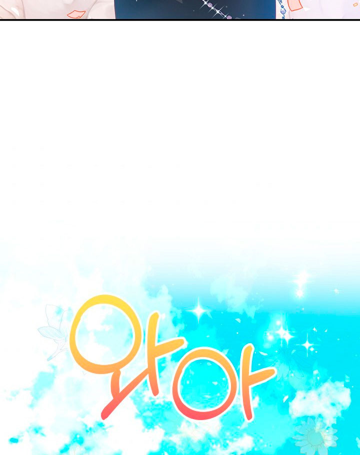 La esposa monstruosa del almirante Capítulo 35 - Página 29