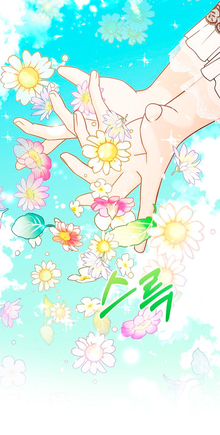 La esposa monstruosa del almirante Capítulo 35 - Página 30