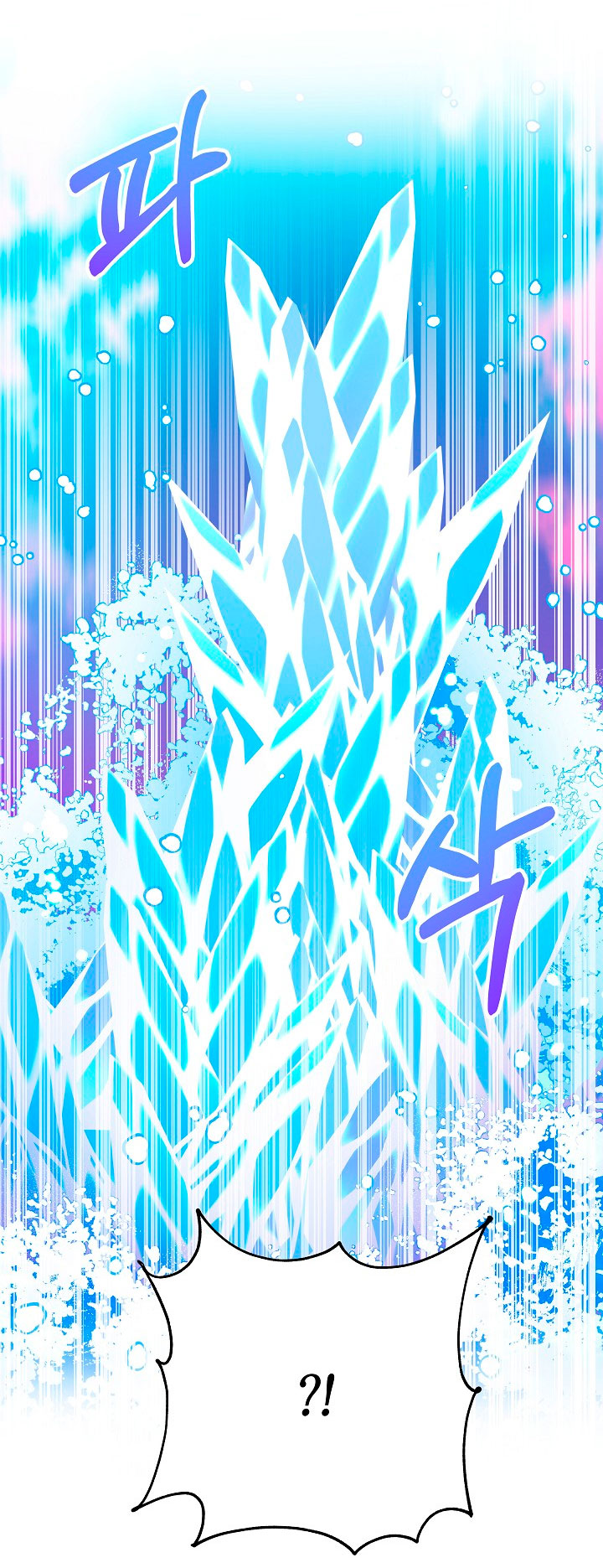 La esposa monstruosa del almirante Capítulo 35 - Página 54