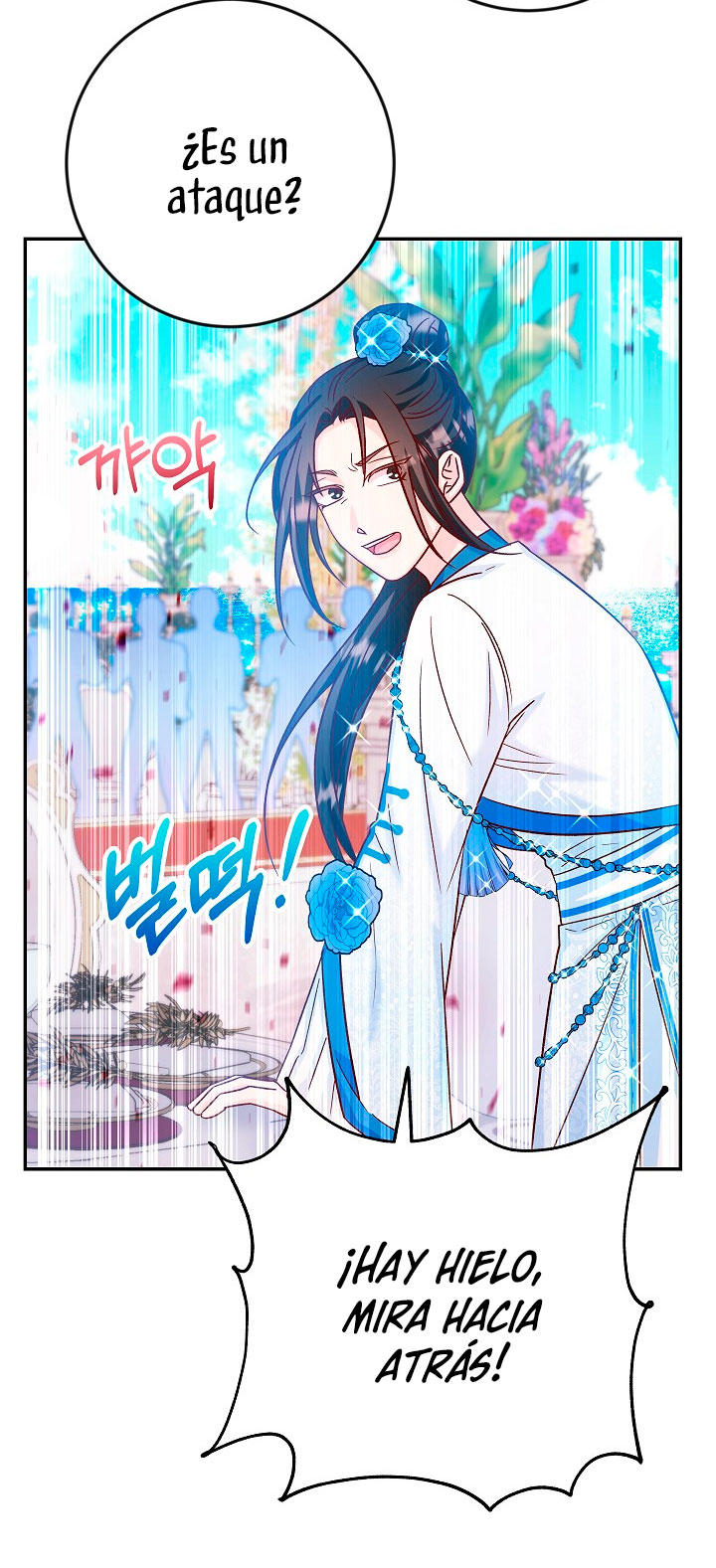 La esposa monstruosa del almirante Capítulo 35 - Página 56