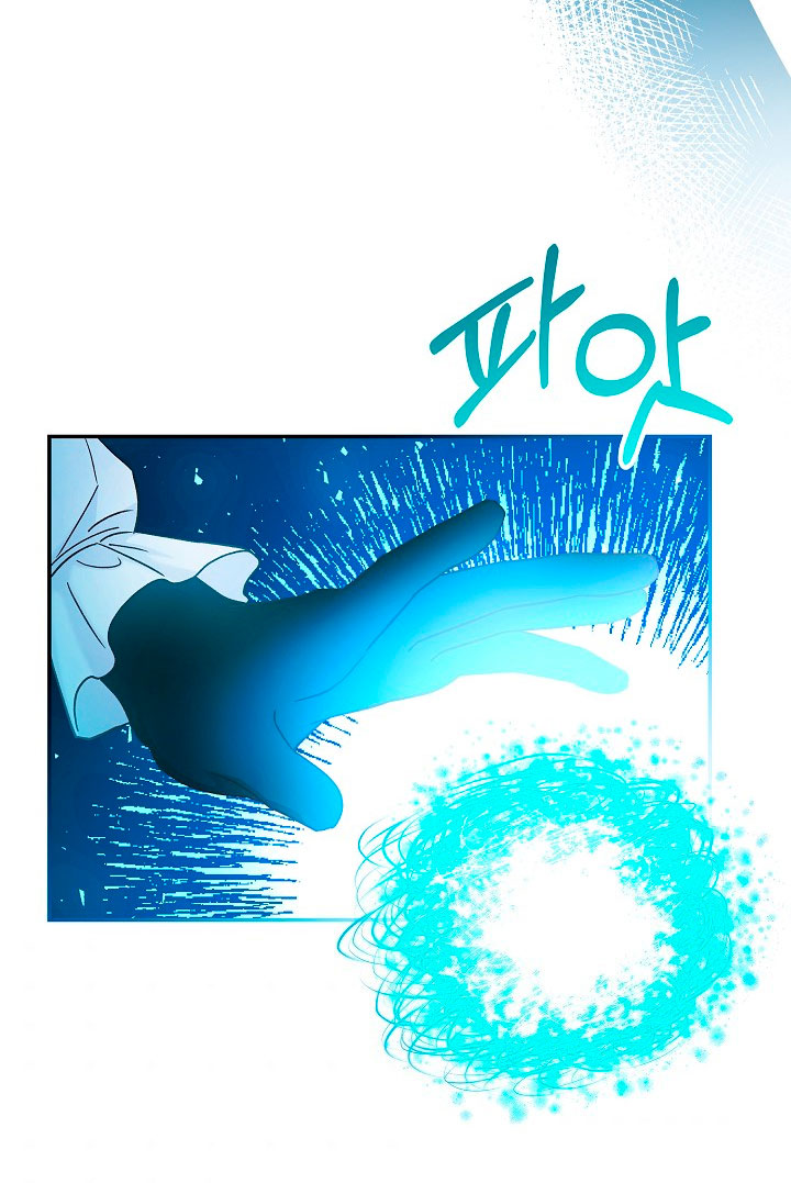 La esposa monstruosa del almirante Capítulo 35 - Página 64