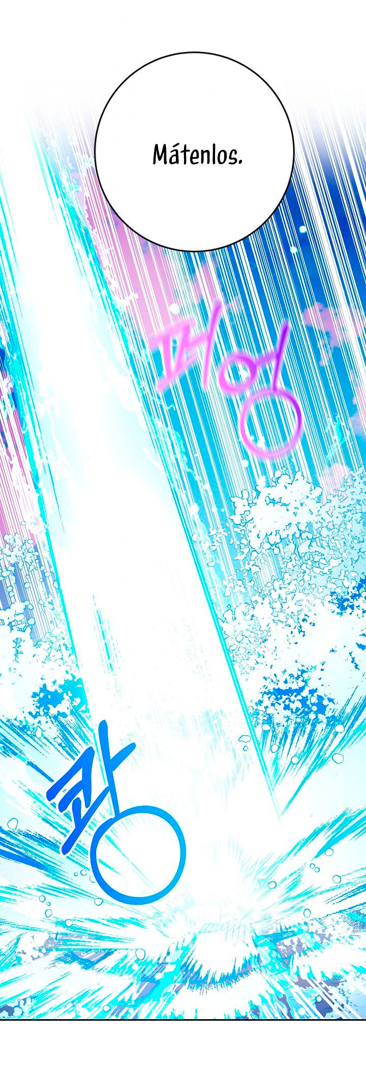 La esposa monstruosa del almirante Capítulo 35 - Página 65