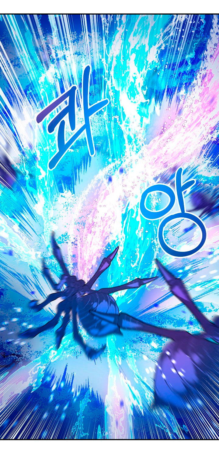 La esposa monstruosa del almirante Capítulo 36 - Página 14