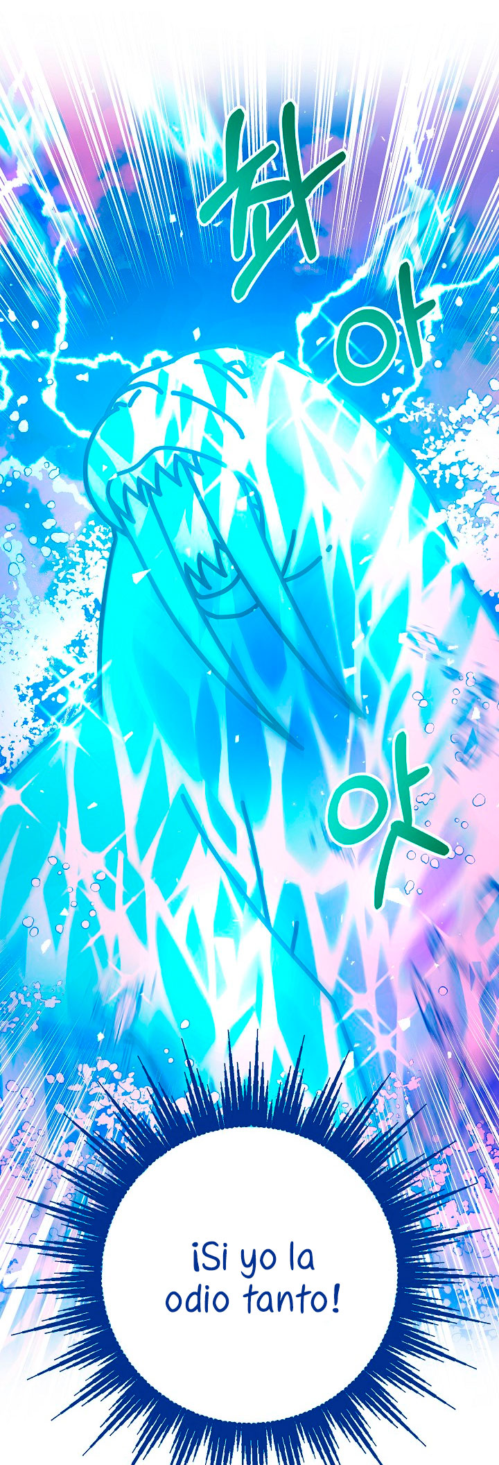 La esposa monstruosa del almirante Capítulo 36 - Página 60