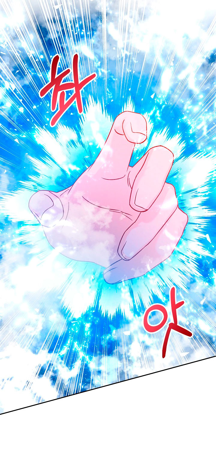 La esposa monstruosa del almirante Capítulo 36 - Página 71