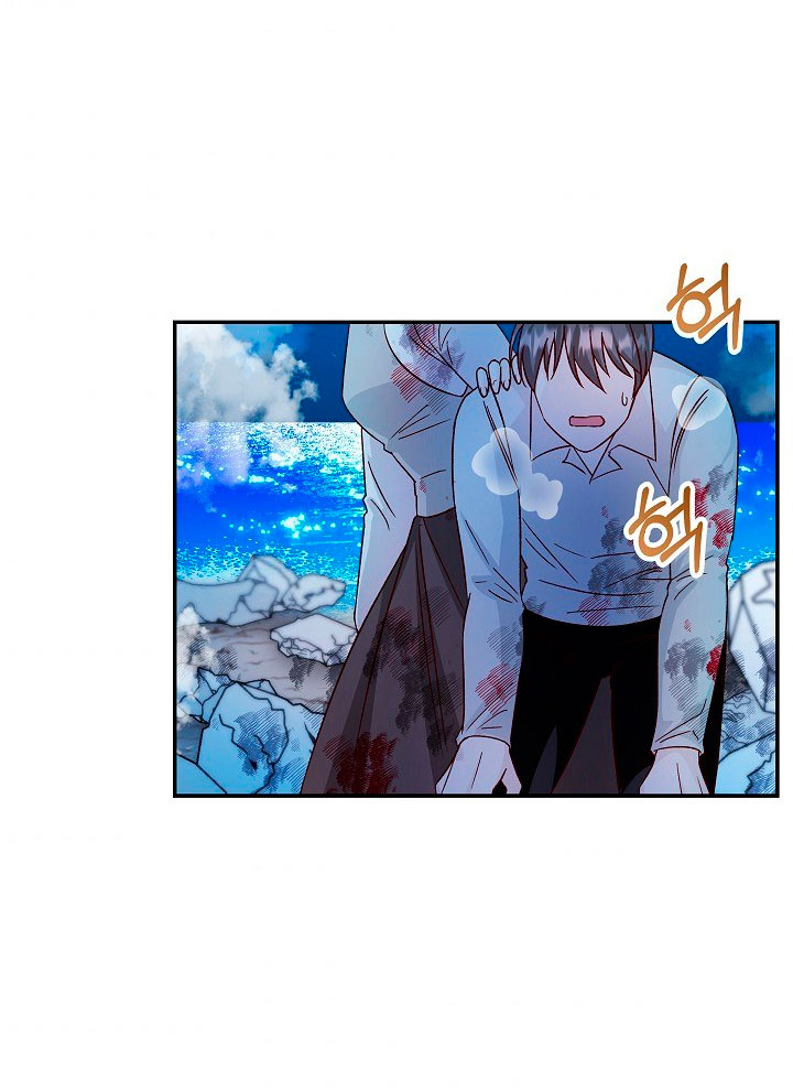 La esposa monstruosa del almirante Capítulo 37 - Página 27