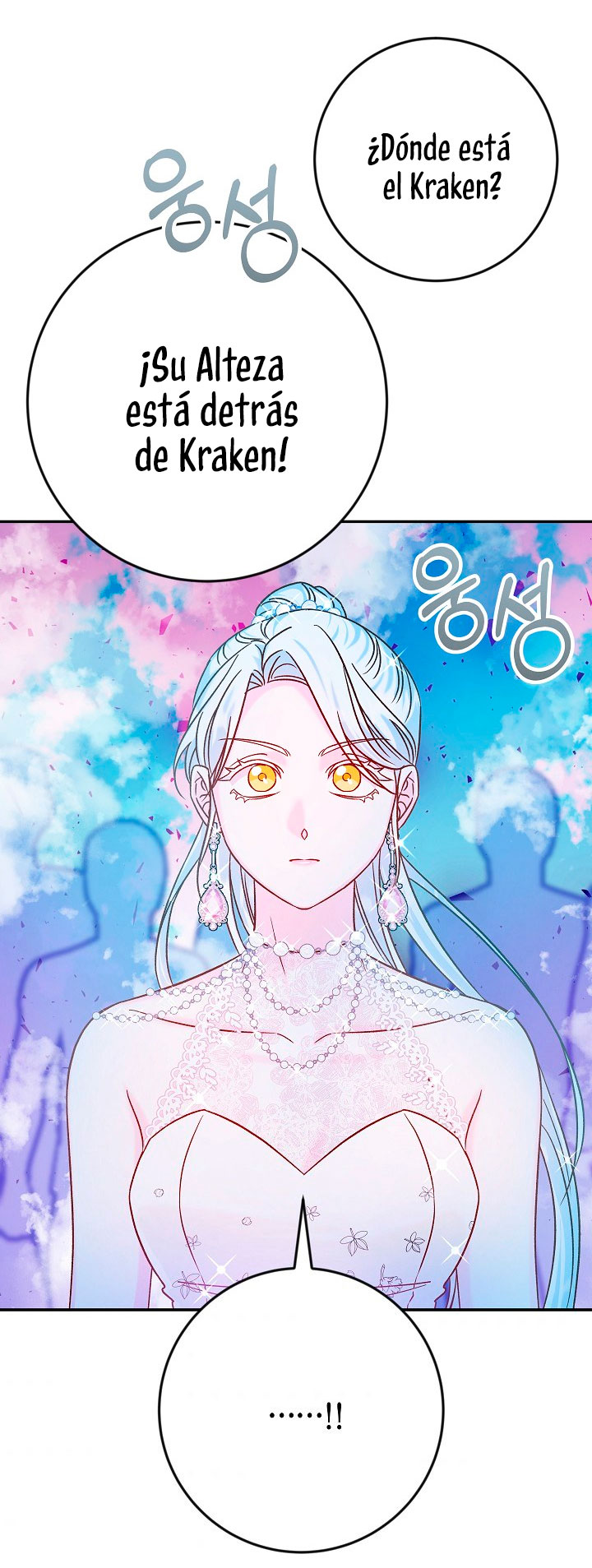 La esposa monstruosa del almirante Capítulo 37 - Página 5