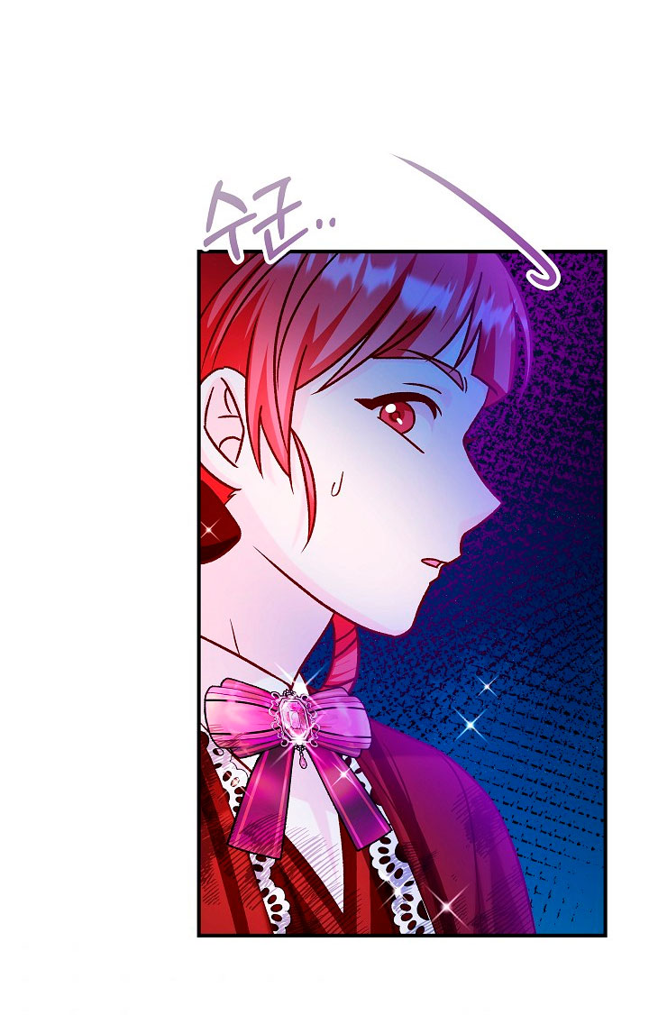 La esposa monstruosa del almirante Capítulo 37 - Página 61